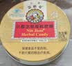 京都念慈菴枇杷糖润喉糖60g 保健食品小蓝帽 清咽利喉 实拍图