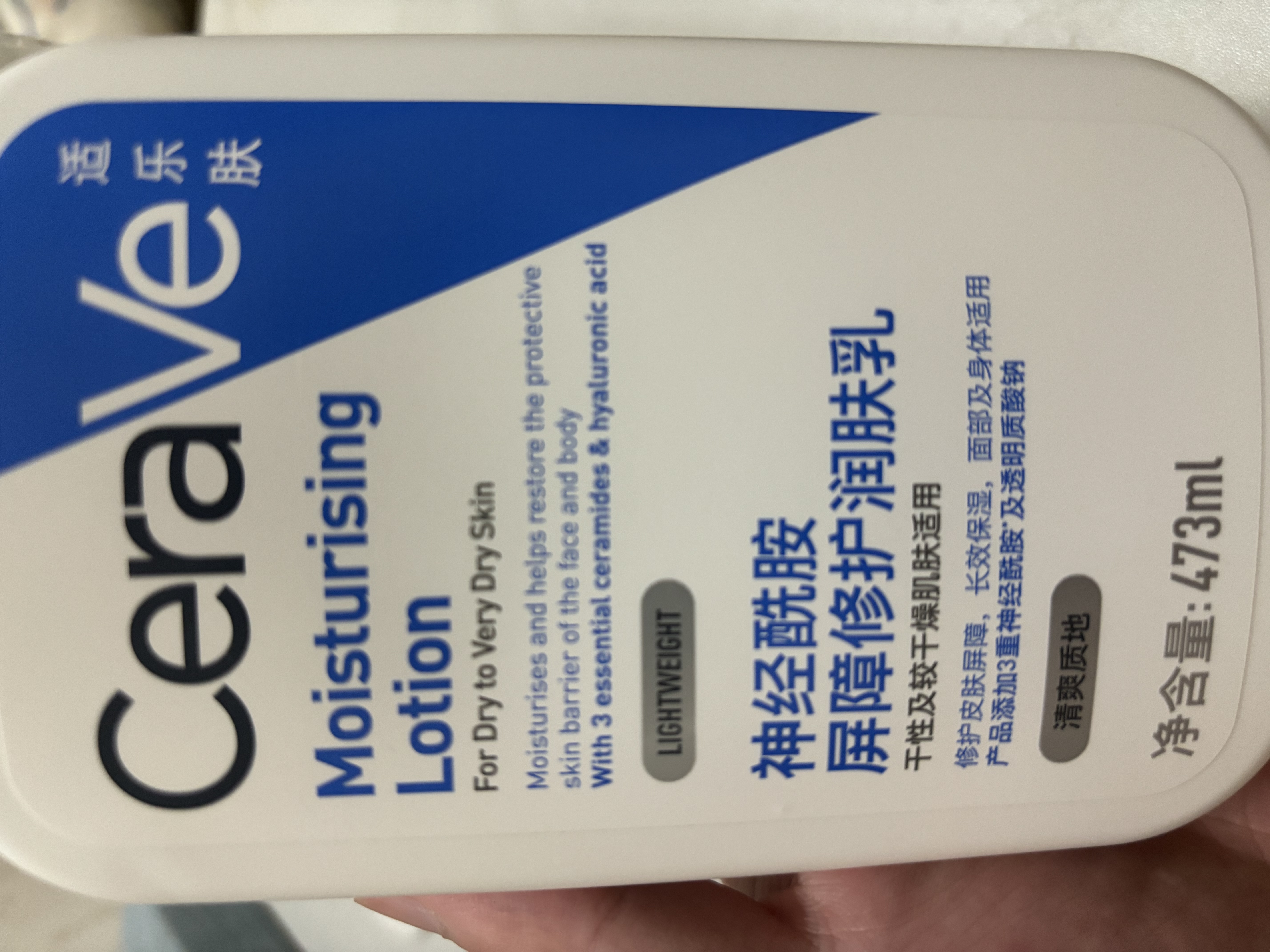 适乐肤（CeraVe）C乳473ml双支套装（男士女士礼物保湿补水身体乳面霜张凌赫同款） 实拍图