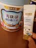 诺特兰德【刘涛代言】新升级钙铁锌VD直饮包维生素d3口服液 草莓味*6桶 实拍图
