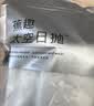 蕉趣（BANANA TRIP）一次性袜子男士短筒四季日抛棉袜【10A抗菌】真空压缩独立装 白色 实拍图