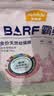 麦富迪猫粮 barf霸弗天然猫粮冻干幼猫粮高蛋白温和养护肠胃鲜鸡肉1.8kg 实拍图