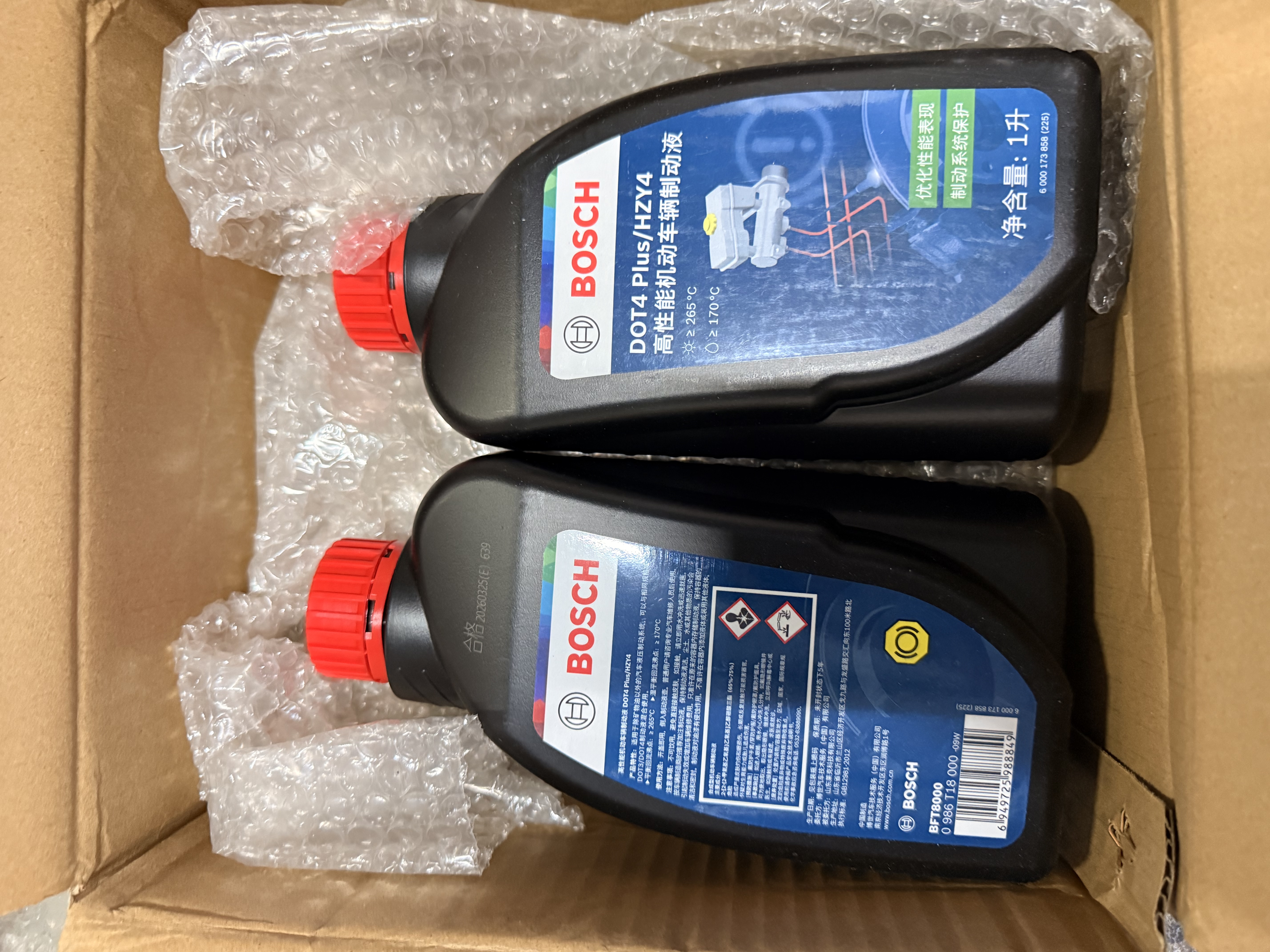 博世（BOSCH）DOT4plus升级版刹车油制动液/离合器油通用型1L装汽车养护套装 实拍图