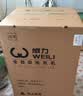 威力（WEILI）波轮洗衣机 10KG大容量全自动 智能称重13分钟快洗  自判水位一键洗衣XQB100-10099 实拍图