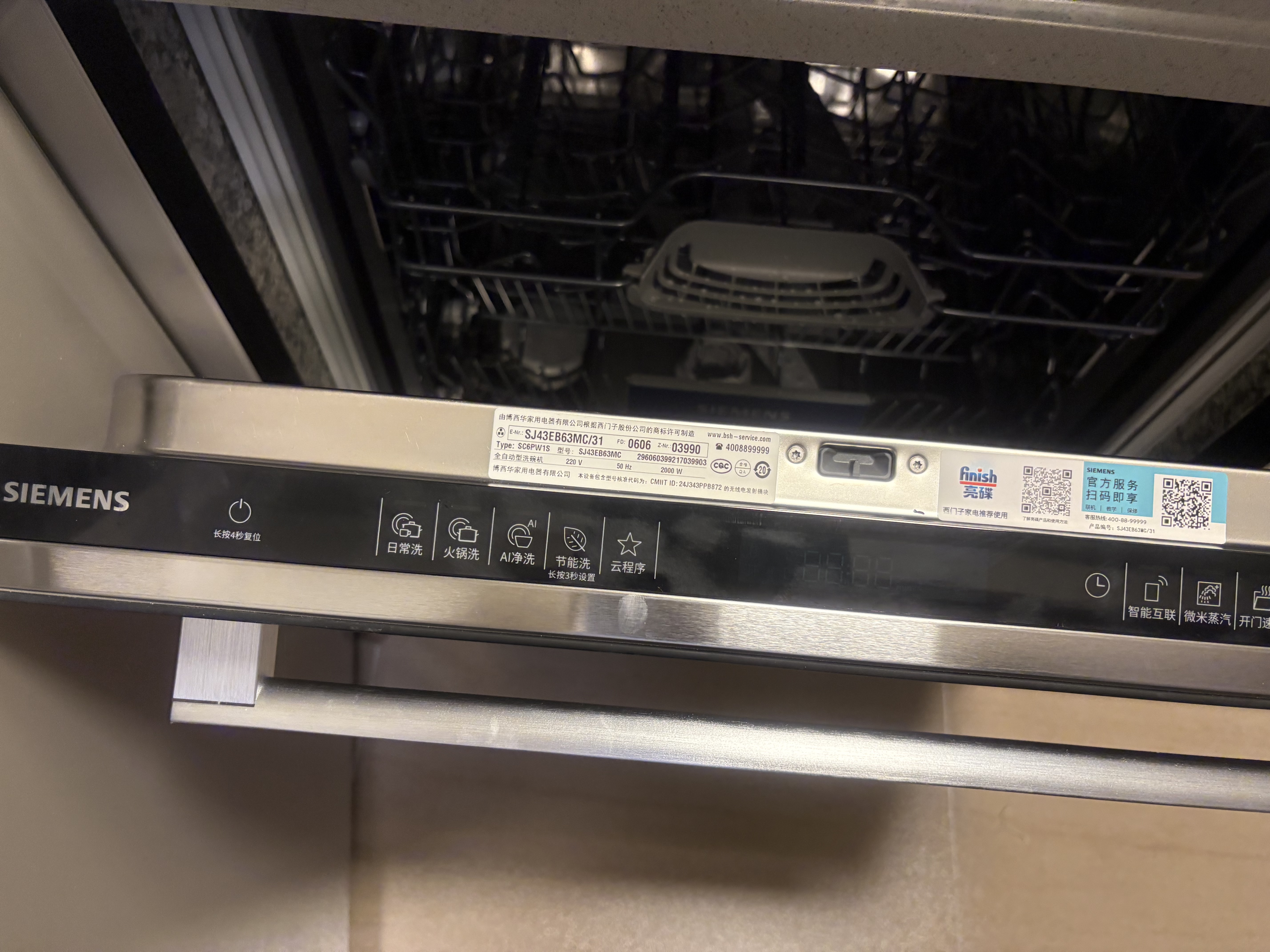 西门子（SIEMENS）【黑魔镜5.0】636mega2.0新国标新一级水效150L以上北极光系列嵌入式洗碗机SJ43EB63MC 实拍图