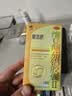 修正 斯达舒 维U颠茄铝胶囊II 18粒/盒 缓解胃酸胃痛胃灼热感反酸慢性胃炎 实拍图