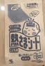 小林制药（KOBAYASHI）原装进口医用退热贴儿童16片冰宝贴物理降温流感发烧防护 实拍图