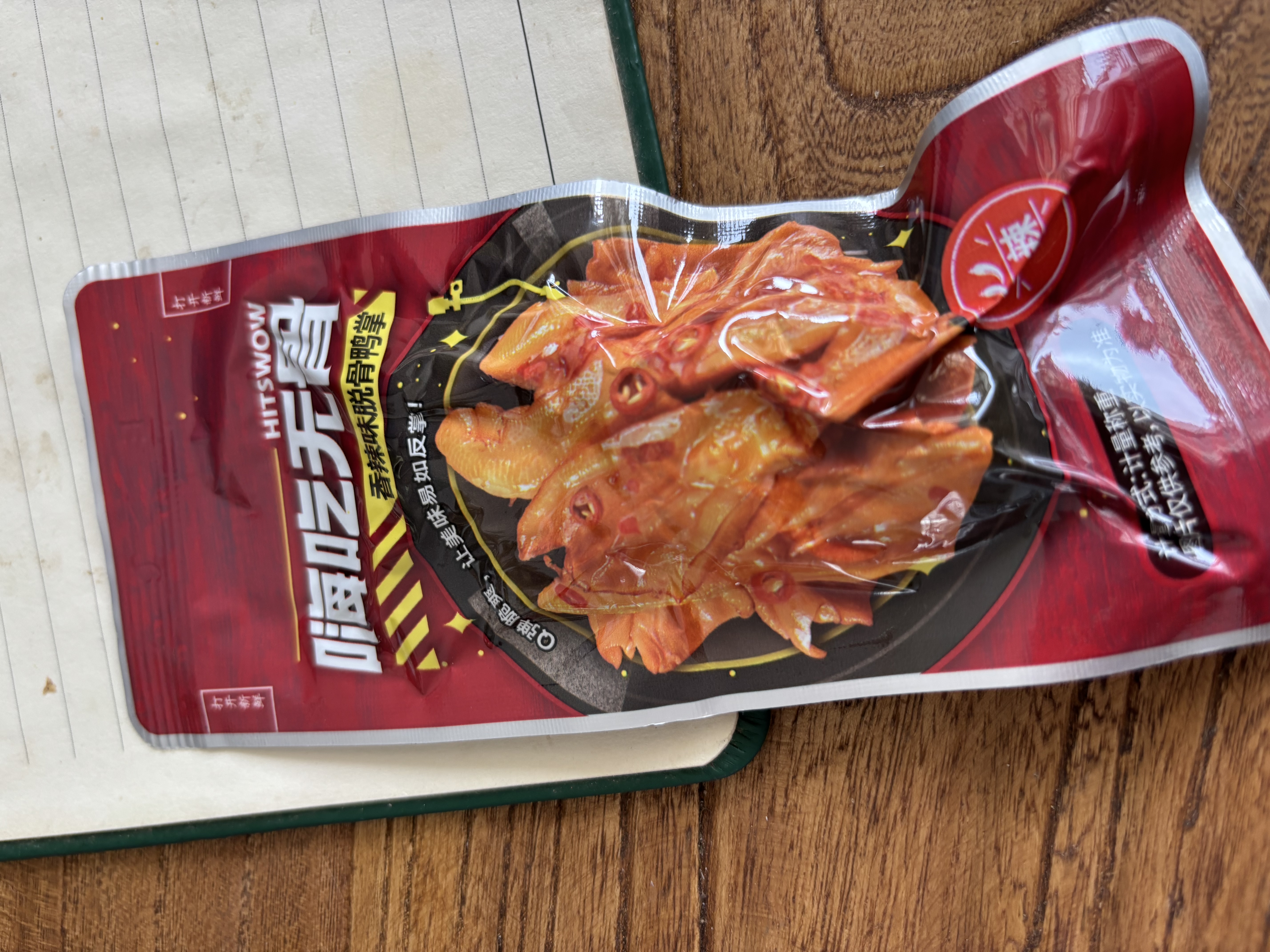 来伊份嗨吃无骨脱骨鸭掌香辣味118g卤味熟食鸭爪肉干肉脯休闲零食 实拍图