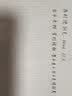施耐德（Schneider）钢笔学生成人练字笔男女三四年级签字墨水笔EF尖 BK406-黑色161801H 实拍图