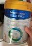 美素佳儿（Friso）皇家幼儿配方奶粉 3段（1-3岁幼儿适用）400g 乳铁蛋白（新国标） 实拍图