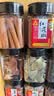 川珍香料大全9罐组合装595g【配料干净】调料套装家庭五香炖卤料 实拍图