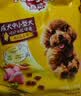 宝路狗粮全犬种通用全价粮成犬狗粮中小型犬牛肉味7.5kg【原料透明】 实拍图