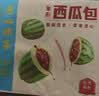 广州酒家西瓜包337.5g 9个 早茶点心卡通包子夜宵生鲜食品儿童早餐半成品 实拍图
