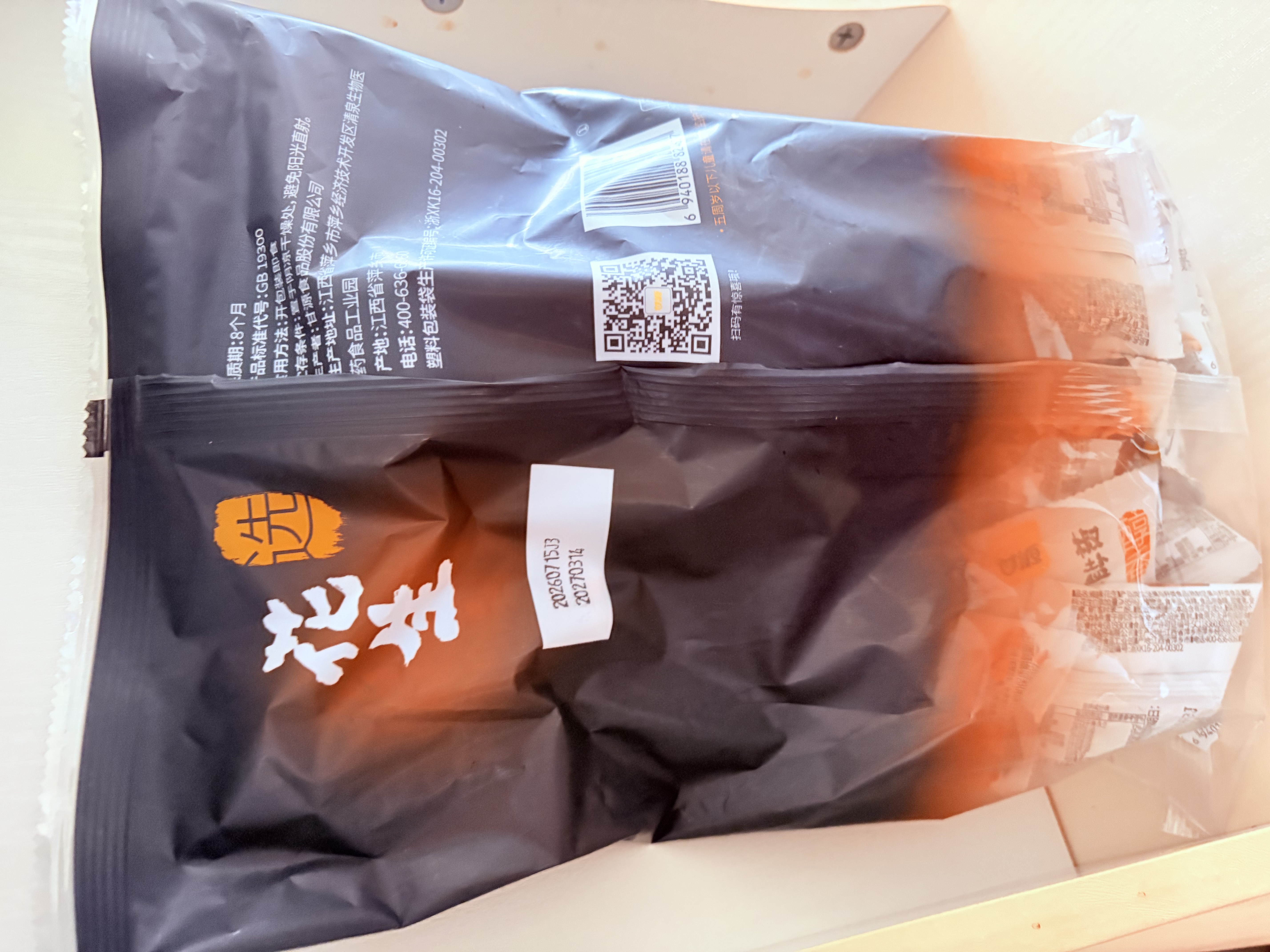 甘源牌椒盐味花生瓜子仁410g下酒菜花生米坚果炒货特色小吃解馋休闲零食 实拍图