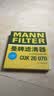 曼牌滤清器（MANNFILTER）空调滤芯滤清CUK26009/CUK26070宝来高尔夫8迈腾途观L朗逸帕萨特 实拍图
