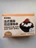 展艺臻选 法式黑酥花边蛋挞皮360g 12个装 动物黄油起酥黑金蛋挞 实拍图