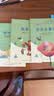 快乐读书吧小学三年级上册指定阅读：格林童话+安徒生+稻草人（套装共3本） 开学季 实拍图