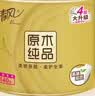 清风抽纸纸巾4层30包加大M码面巾纸餐巾纸擦手纸卫生纸家用批发整箱 【加大M码囤货装】 4层 300张*30包 实拍图