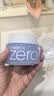 芭妮兰Zero卸妆膏 小紫罐敏皮舒缓100ml*2温和生日礼物送女友 实拍图