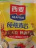 西麦即食燕麦片1000g袋代餐谷物营养早餐高蛋白质无额外添加蔗糖 实拍图
