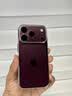 图拉斯【2026新升级丨热销爆款】 适用iphone18promax手机壳苹果18pro镜头全包17冰透透明超薄散热防摔 iPhone18Pro丨兼容17Pro 【精美透亮】升级抗黄+超薄裸感+超强防 实拍图