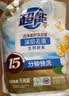 超能【肖战同款】洁净柔护洗衣液自然清香2kg*1袋温和不刺激天然椰油 实拍图