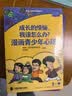 新编现代汉语词典+英汉双解大词典(共2册)学生实用多功能新华字典英语词典正版小学初中高中工具书 开学季 实拍图