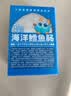 小鹿蓝蓝海洋无污染鳕鱼肠600g 减钠升级宝宝儿童零食益生元肉肠 出游送礼 实拍图