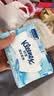 舒洁（Kleenex）湿厕纸80抽*1包试用装纯水洁厕湿巾湿纸巾厕纸 实拍图