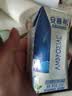 伊利【新鲜日期】安慕希常温原味酸奶205g*16盒  礼盒装 实拍图