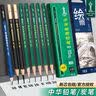 中华【热门商品】中华 101-2H 绘图铅笔2H学生书写铅笔六角 开学季礼物 12支/盒 实拍图