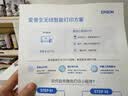 爱普生（EPSON）【6代新品】L4356墨仓式彩色无线AI学习打印机一体机家用办公  L4266升级版[自动双面 液晶屏 白] 实拍图
