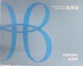 背背佳【写作业可穿】儿童青少年可用新L矫姿带提升气质透气外穿M 实拍图