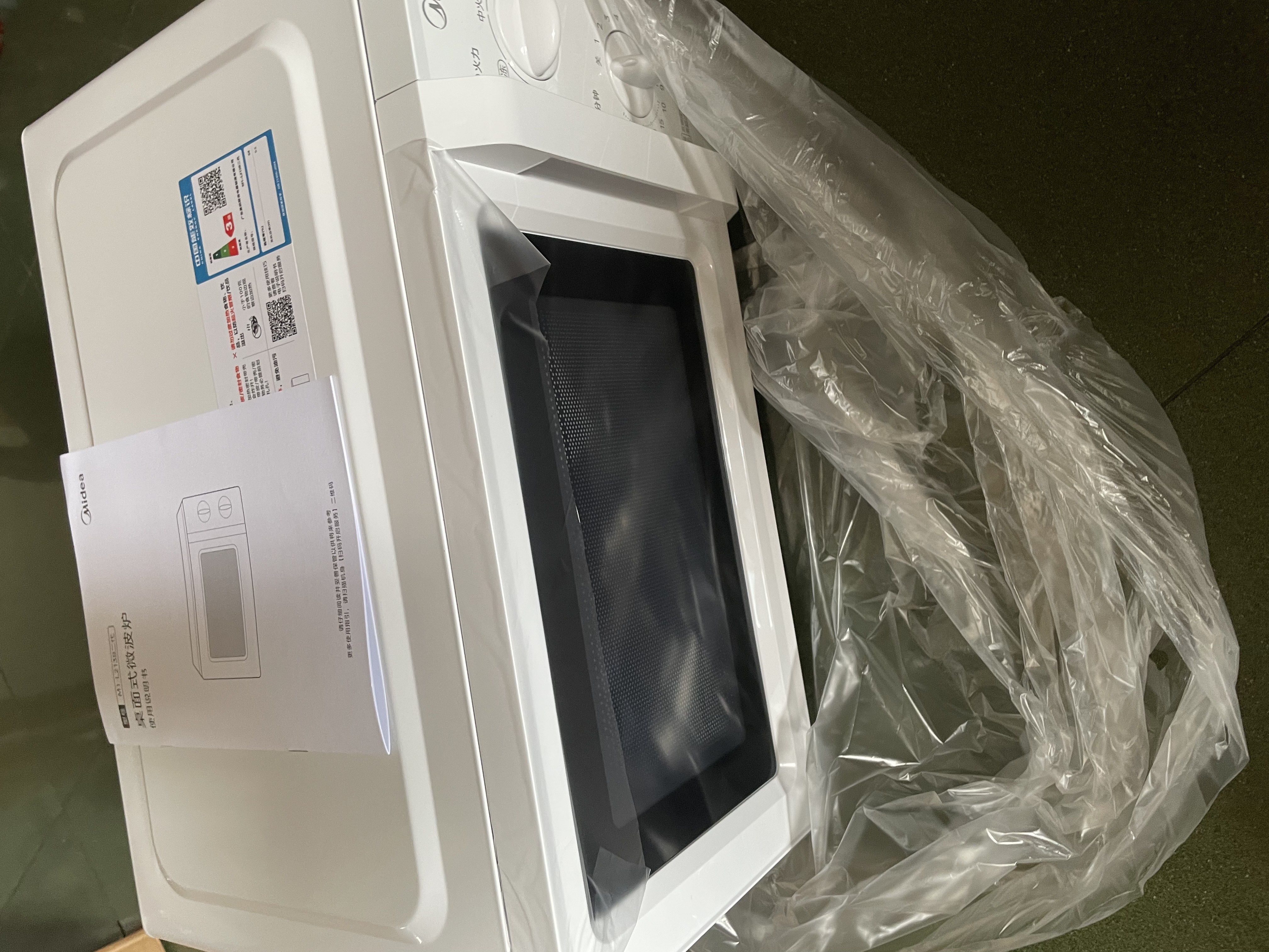 美的（Midea）快捷微波炉 家用小型 360°转盘加热 旋钮操控 易洁内胆2026新款升级（M1-L213B二代） 实拍图