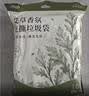 知洁艾草香氛免撕垃圾袋印花45*50cm100只双面2.4丝加厚抽绳垃圾袋 实拍图