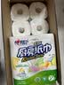 心相印【樊振东推荐】厨房用纸卷纸75节*8卷纸巾食品接触级 懒人抹布 实拍图
