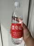 昆仑山饮用天然雪山矿泉水 含锶弱碱性 500ml*12瓶 整箱装 高品质矿泉水 实拍图