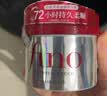 FINO芬浓银钻发膜焕时奢醇美容液发膜200g柔顺强韧亮泽【侯明昊同款】 实拍图