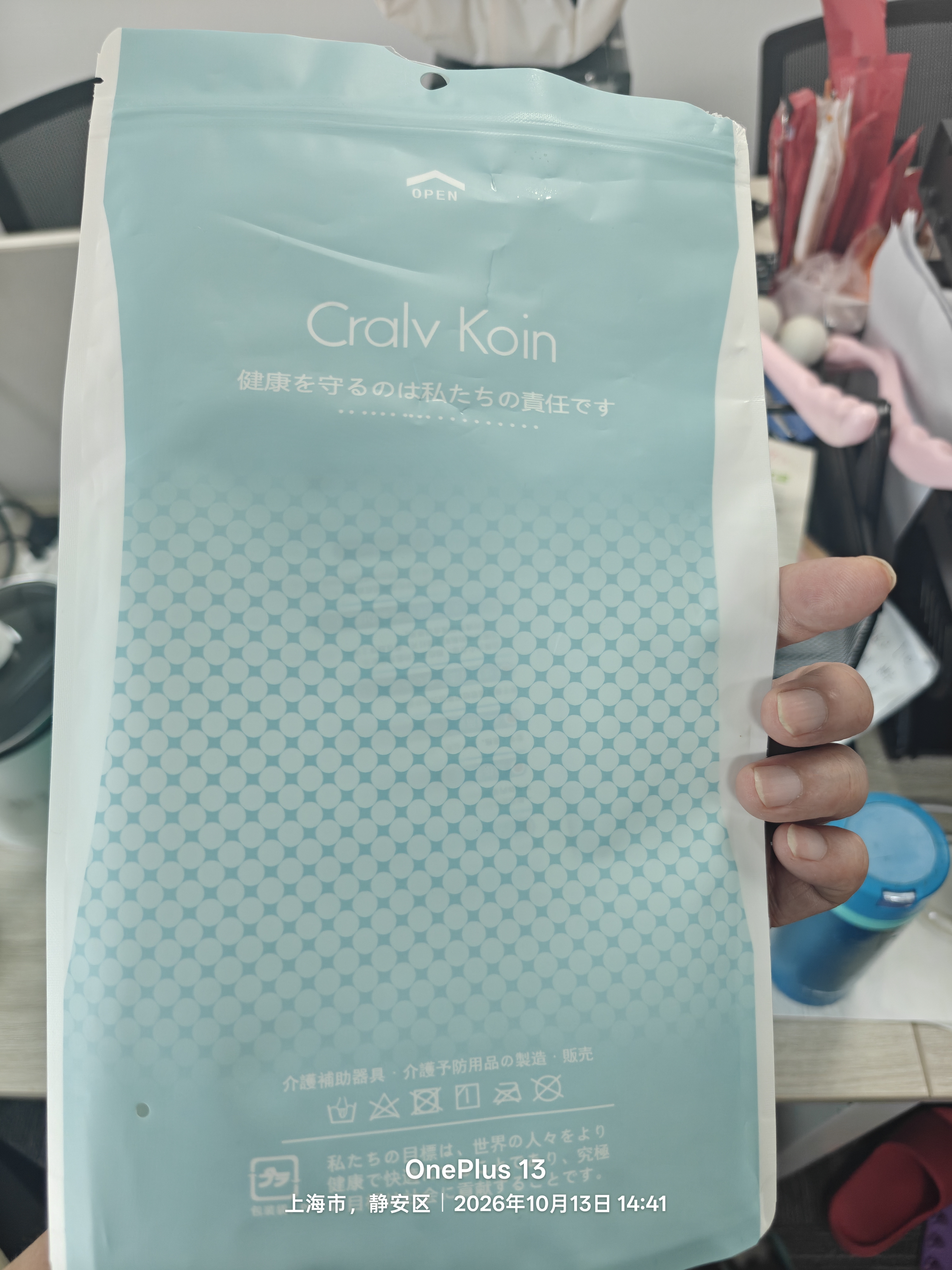 CRALVKOIN医用腕关节固定支具手腕护具腕部骨折支架腱鞘炎护腕防扭伤器材 实拍图
