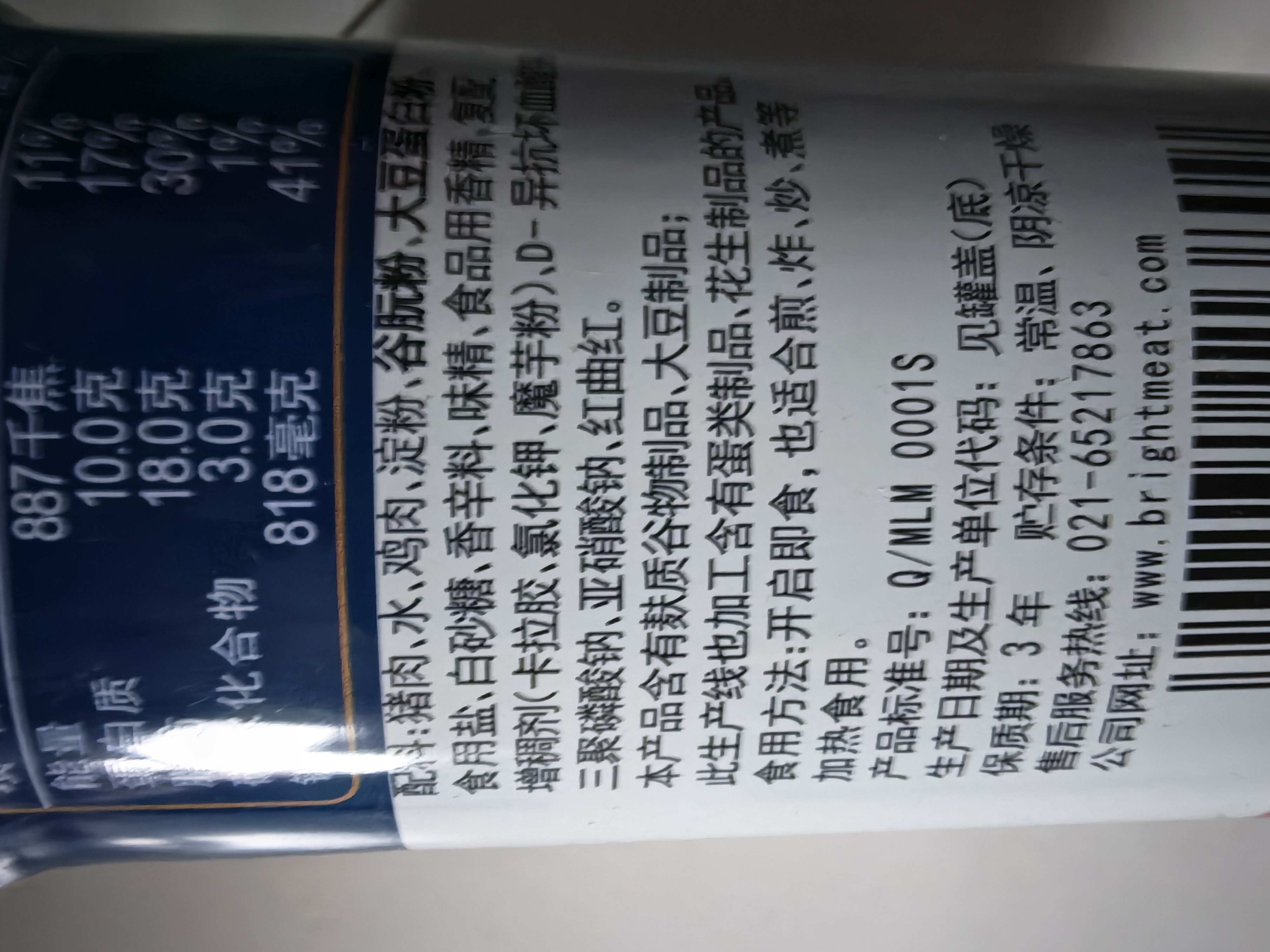 梅林午餐肉罐头经典美味臻品两罐装共680g方便餐上海出行火锅搭档出游 实拍图