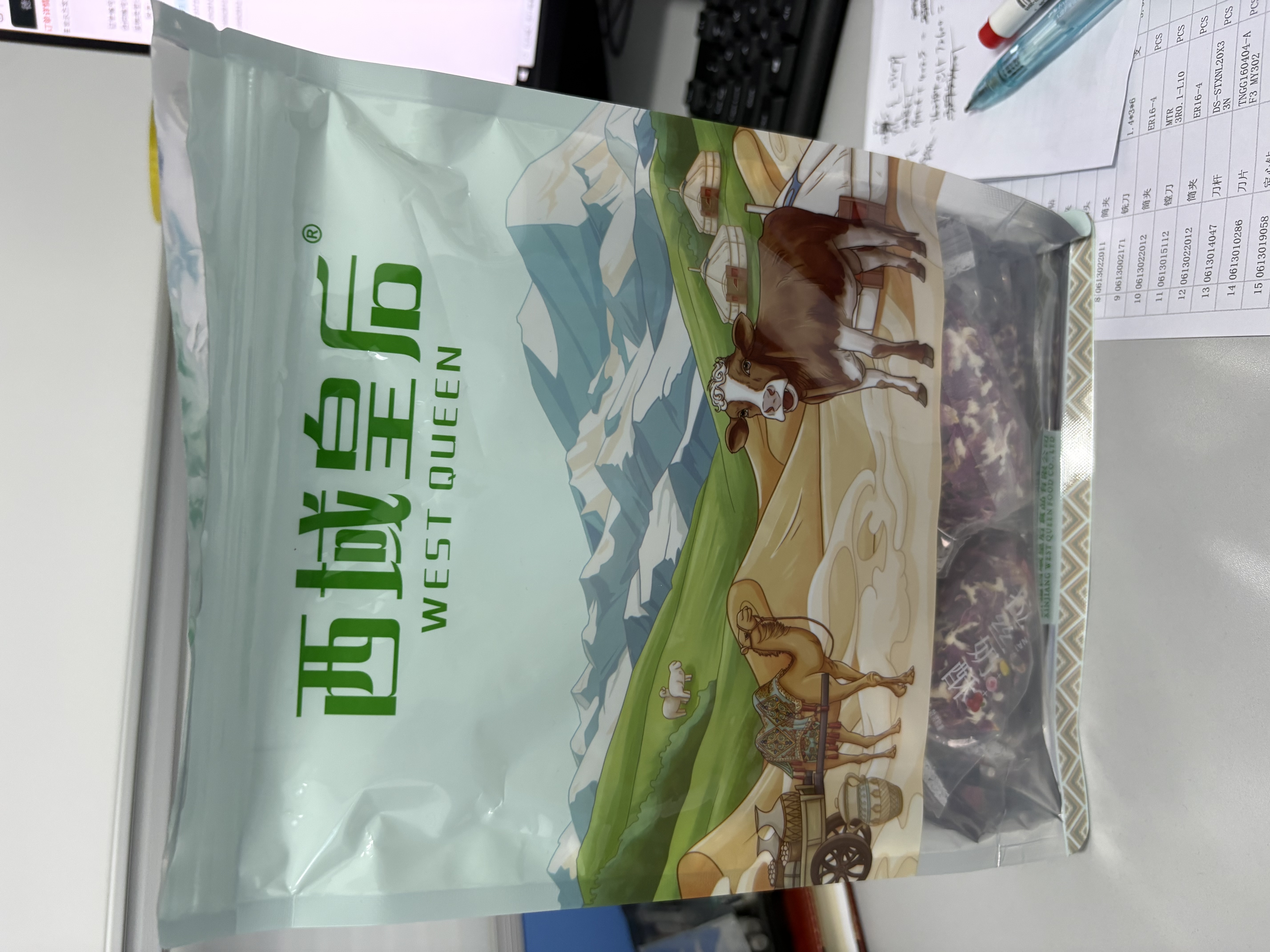 西域皇后新疆特产玫瑰花拉丝奶酥400g咸蛋黄卷奶酥卷糕点休闲零食 实拍图