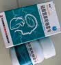 [恩存]硫酸氢氯吡格雷片 75mg*30片/盒 实拍图