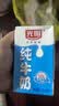 光明【新鲜日期】纯牛奶250ml*24盒 3.2g原生乳蛋白 营养早餐送礼 实拍图
