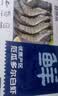 鲜京采 厄瓜多尔白虾 净重3斤/盒 特大号20-30规格   30-45只/盒 实拍图