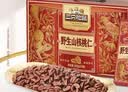三只松鼠野生山核桃仁500g/盒每日坚果炒货休闲零食长辈聚会团购送礼盒 实拍图