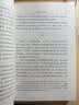 资本和收入的性质（汉译名著本17） 实拍图
