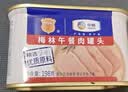 梅林午餐肉火腿罐头早餐火锅搭档198g家庭应急储备即食品物资 实拍图