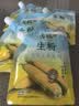 古松生粉 玉米淀粉200g*2  带嘴 烘焙烹调勾芡粟粉鹰粟粉  实拍图