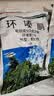 川东农药5%环嗪酮除杂草灭草剂恶性杂草荒地专用药农药颗粒除草剂500g*5袋 实拍图
