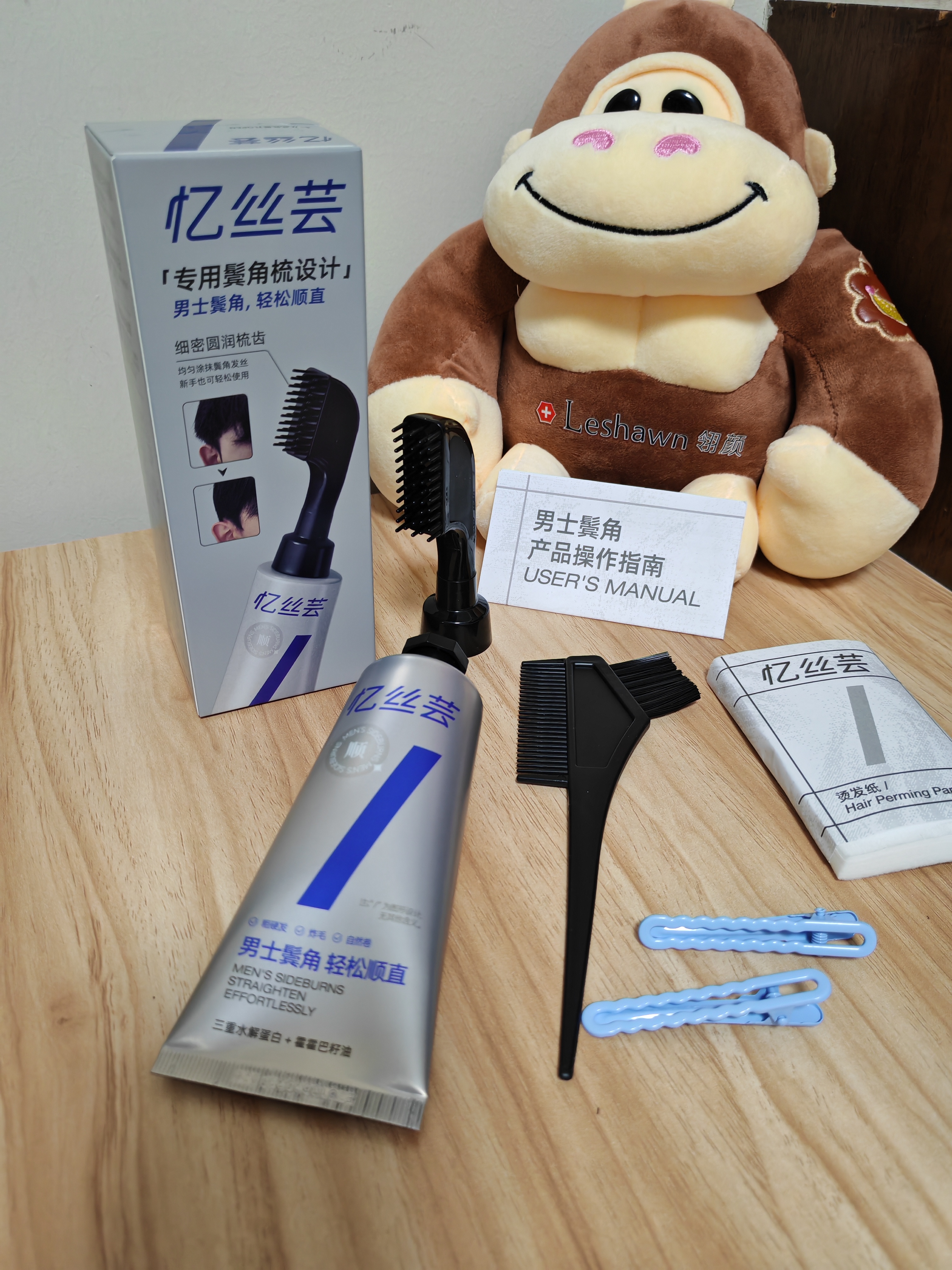 忆丝芸男士软化膏头发免拉蛋白矫正直发膏家用服帖软发膏拉直膏鬓角软化 实拍图