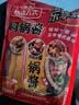 海天 焖锅酱汁80g*5 黄焖酱汁 酱料低脂0防腐剂酱料一袋成菜家用调料 实拍图